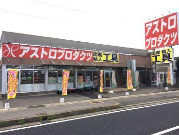 津店の写真