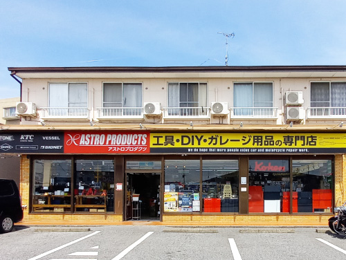 千葉浜野店の写真