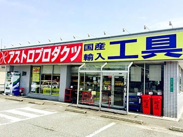 富山店の写真