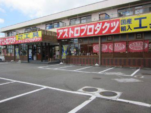 焼津店の写真