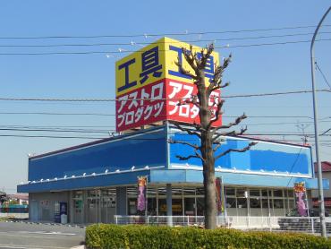 さいたま店の写真