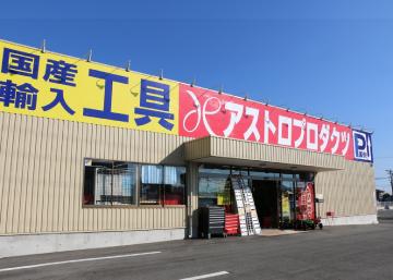 豊川店の写真