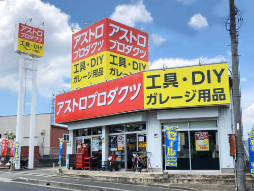 三田店の写真