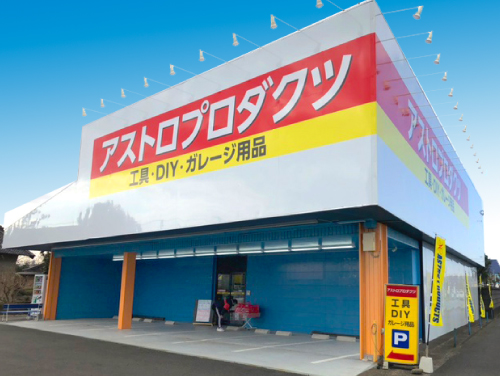 川越店の写真