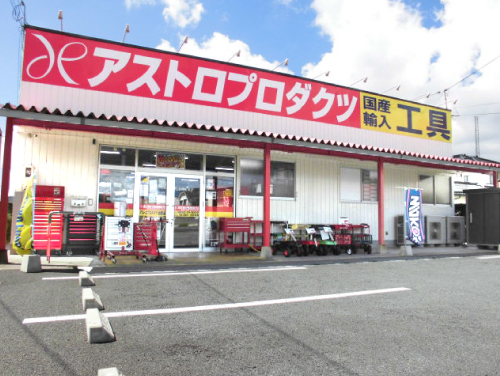 出雲店の写真