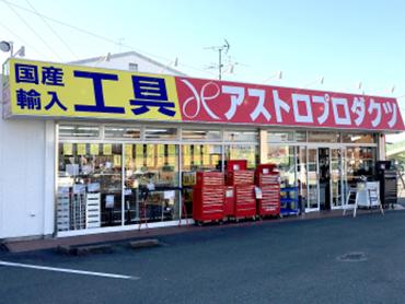 小牧店の写真