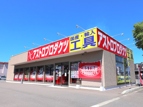 福井店の写真