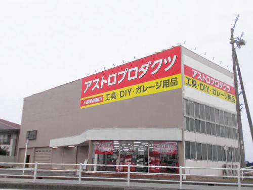 松阪店の写真