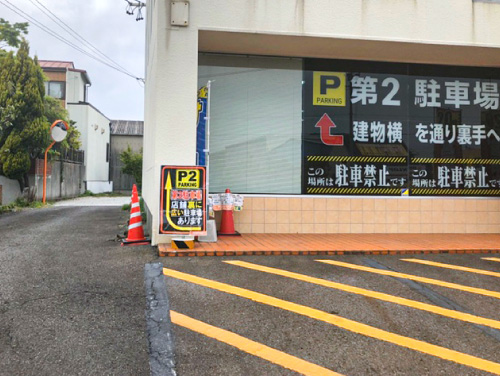 半田店の写真