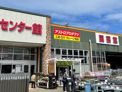 相模原橋本店の写真