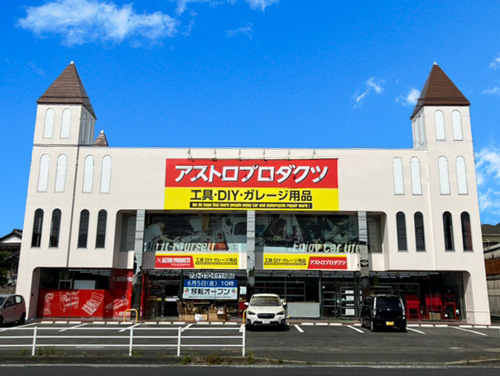 小倉東店→苅田店