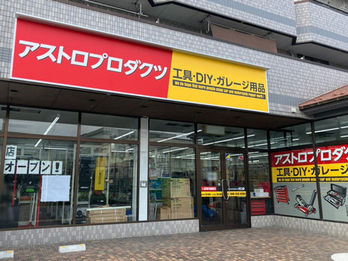 川口店