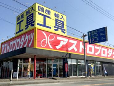 熊本植木店の写真