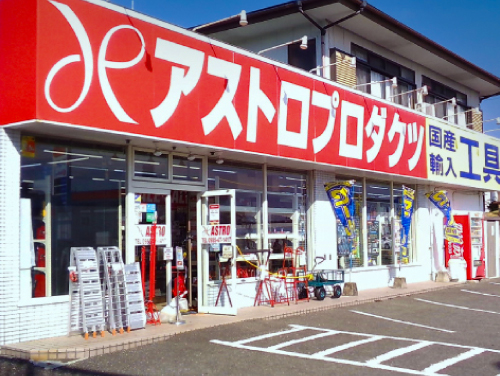 宮崎店の写真