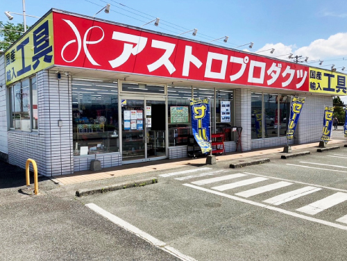 熊本南店の写真