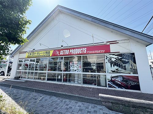小田原店の写真