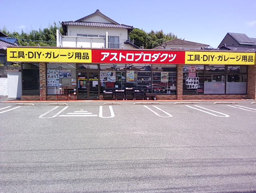 下関店の写真