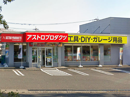 大分花高松店の写真