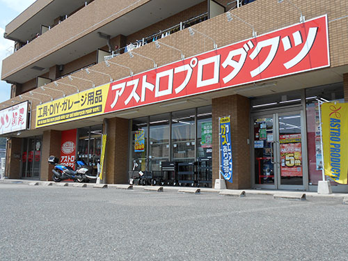 高槻店の写真