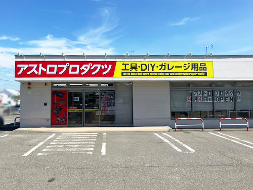千歳店