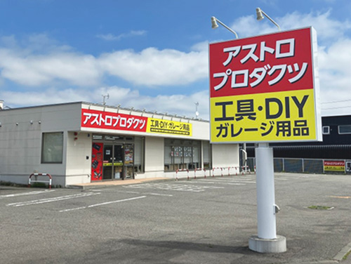 千歳店の写真
