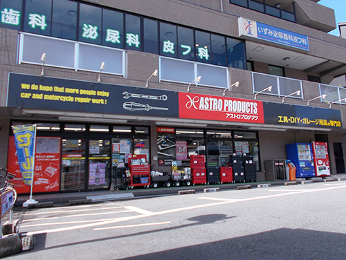 川崎店の写真