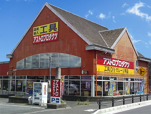 桶川店の写真