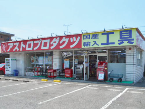 和歌山店の写真