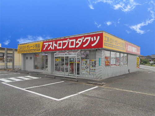 富山店の写真