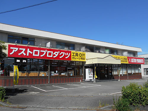 焼津店の写真