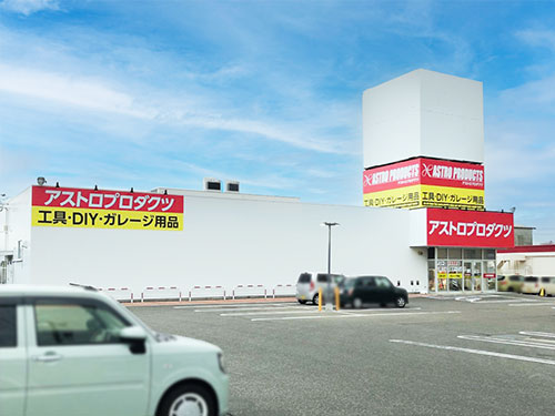 新潟関屋店の写真