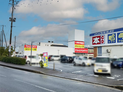 新潟関屋店の写真