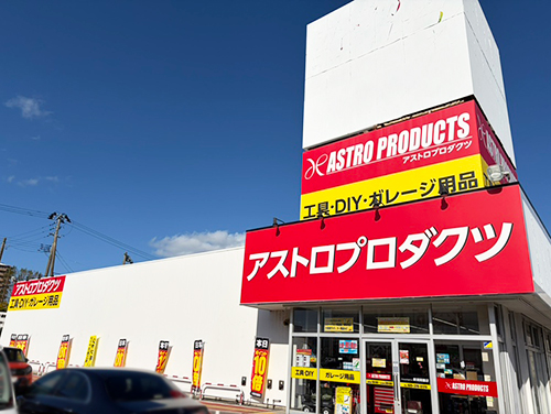 新潟関屋店の写真