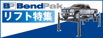 Bendpak