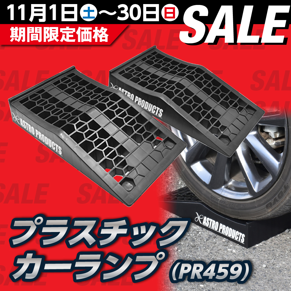 PC用カーランプ