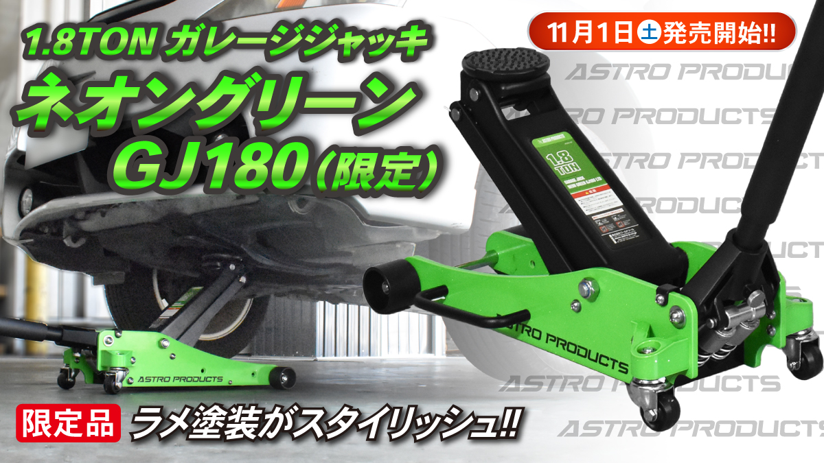 キャンペーンバナーB