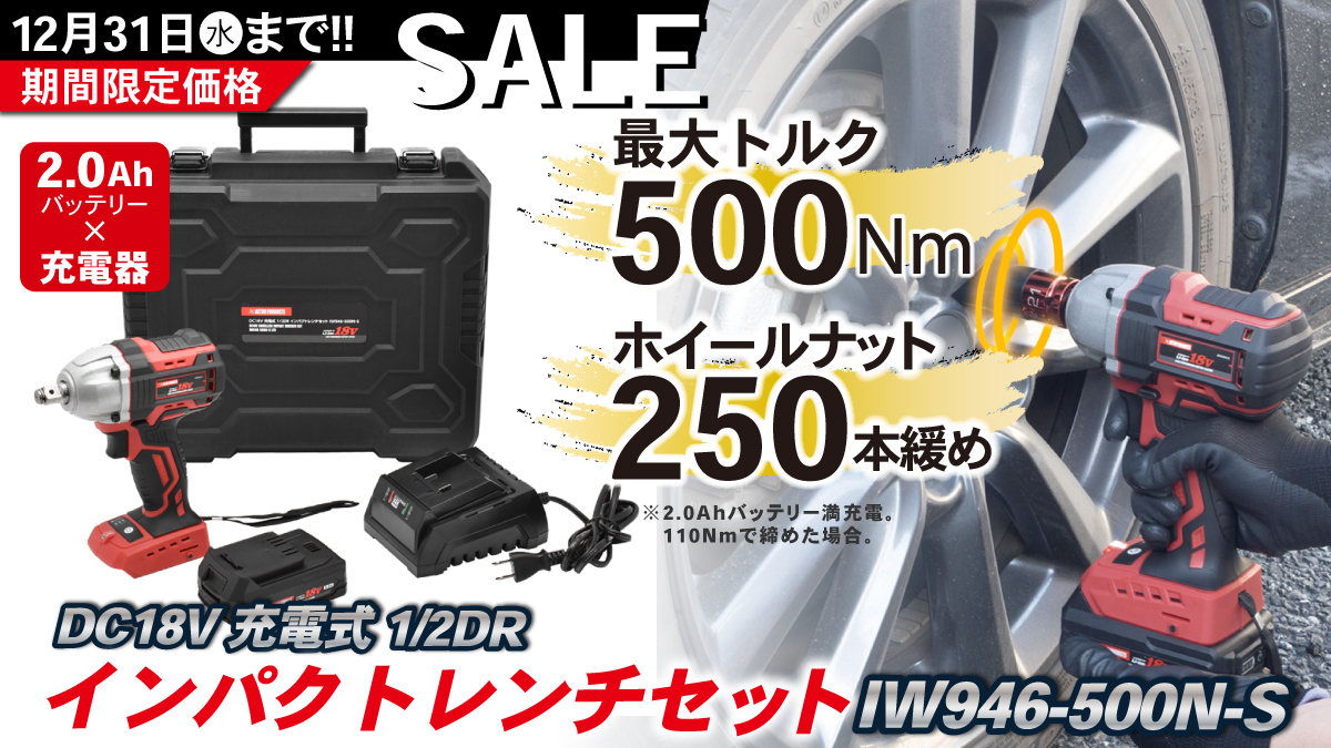 キャンペーンバナーC