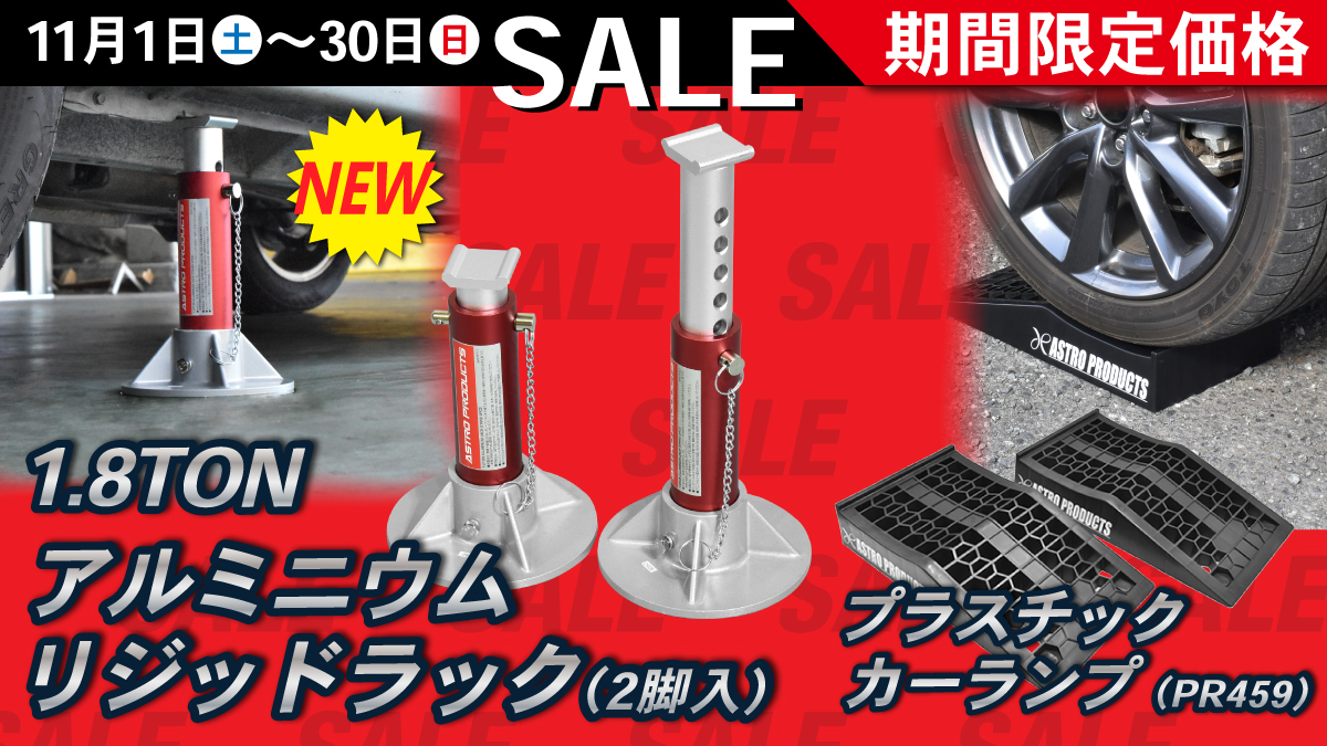 キャンペーンバナーD