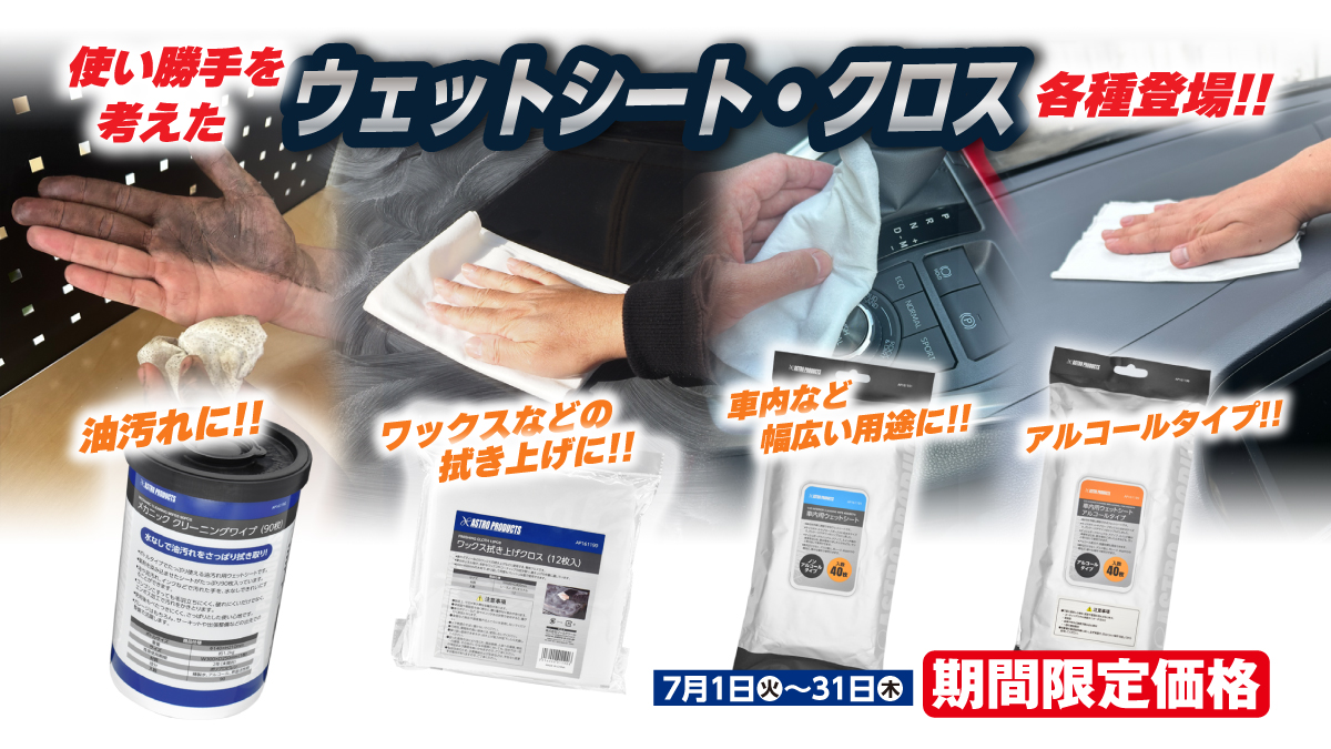 キャンペーンバナーD