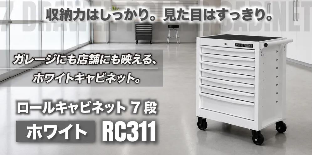 キャビネットPC