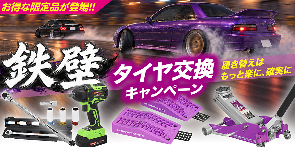 新商品PC
