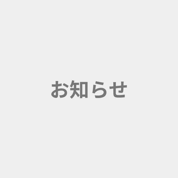 【関西ペイント PG80調色】メーカー供給不安定のお知らせの写真