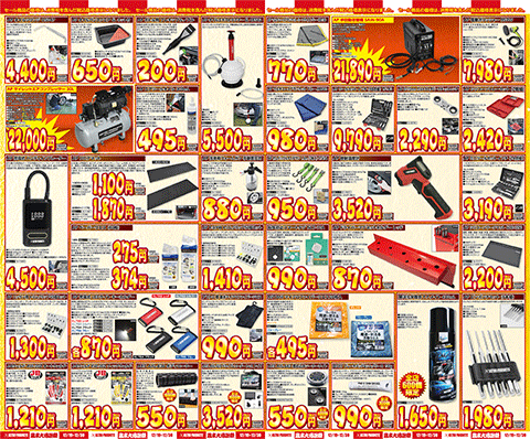 セール期間 12月19日～12月30日のチラシ