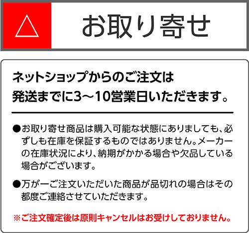 ベルトテンショナーレンチセット ATE175 / 工具・DIY用品通販の