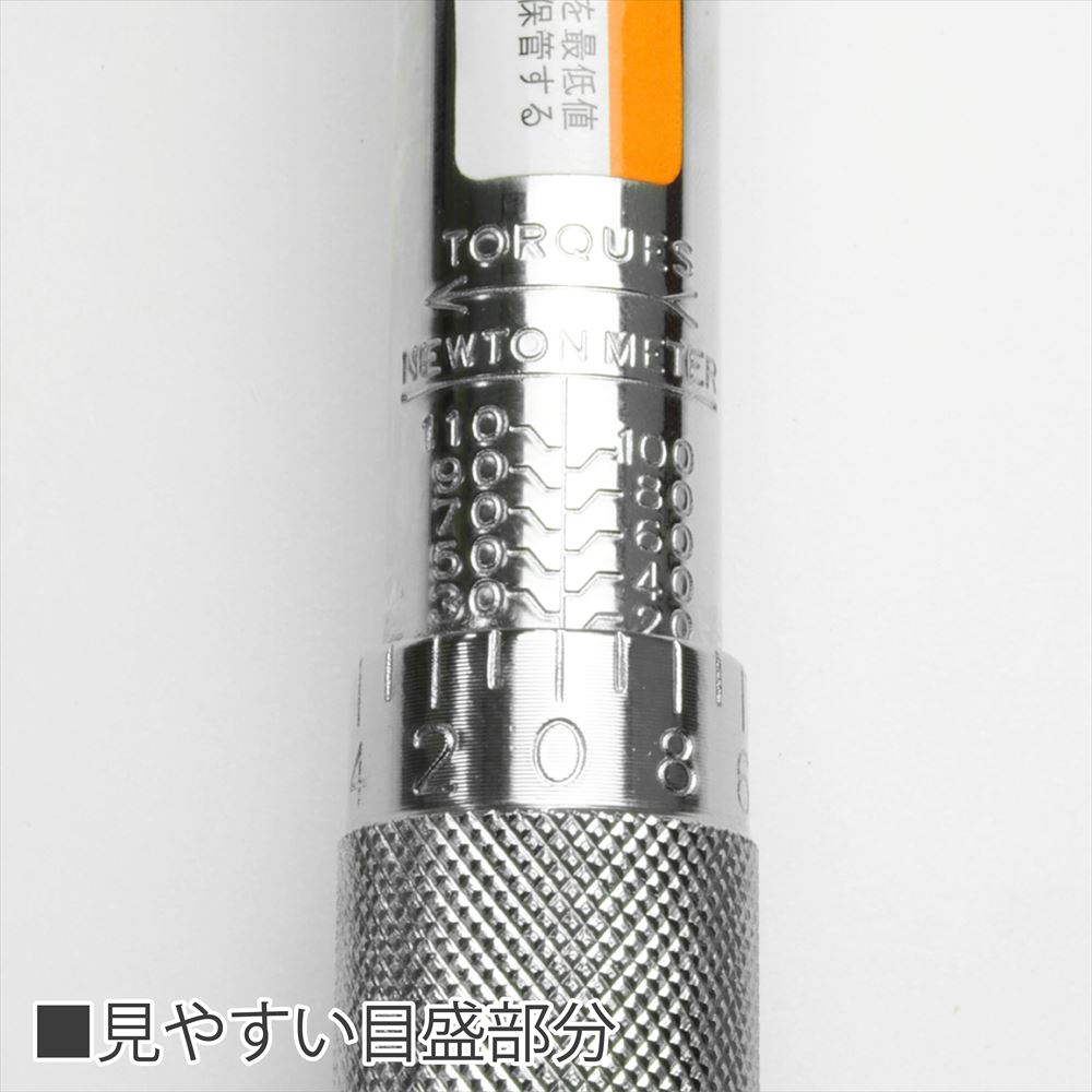 Ap 1 2dr プリセット型 トルクレンチ Tq737 工具 Diy用品通販のアストロプロダクツ Ap 1 2dr プリセット型 トルクレンチ Tq737 工具 Diy用品通販のアストロプロダクツ