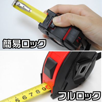 Ap メジャー5m マグネット爪付 工具 Diy用品通販のアストロプロダクツ Ap メジャー5m マグネット爪付 工具 Diy用品通販のアストロプロダクツ