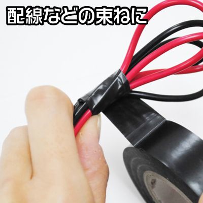 Ap ハーネステープ ブラック 18mm m 工具 Diy用品通販のアストロプロダクツ Ap ハーネステープ ブラック 18mm m 工具 Diy用品通販のアストロプロダクツ