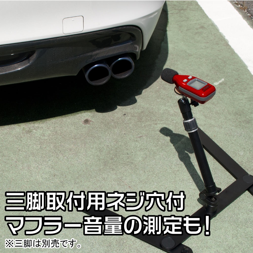 Ap 簡易騒音計 Sm998 工具 Diy用品通販のアストロプロダクツ