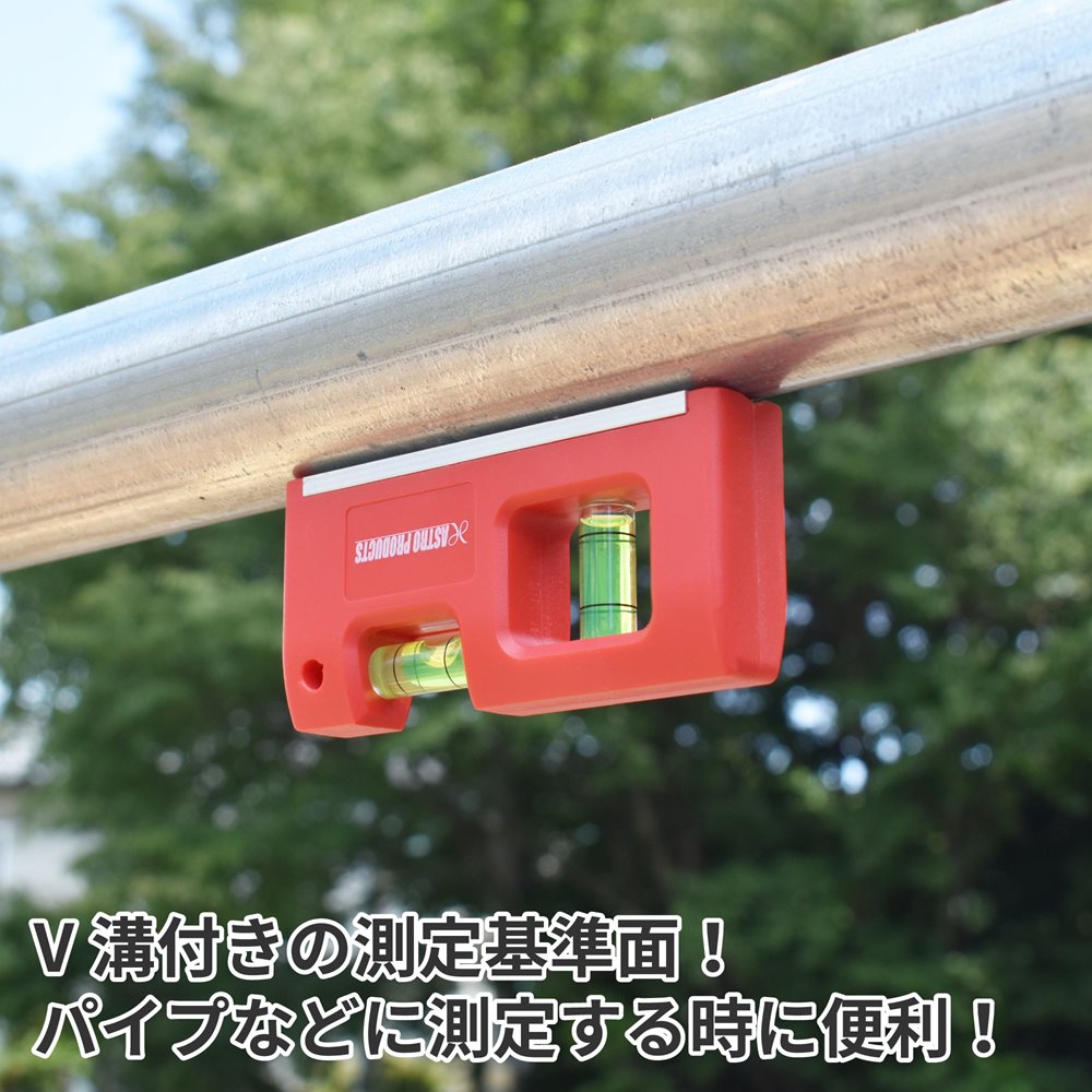 AP 簡易水平器 マグネット付｜工具・DIY用品通販のアストロプロダクツ