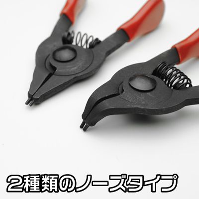 Ap 4pc ミニスナップリングプライヤーセット 工具 Diy用品通販のアストロプロダクツ Ap 4pc ミニスナップリングプライヤーセット 工具 Diy用品通販のアストロプロダクツ